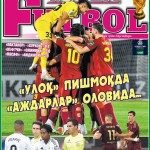 "Улоқ" пишмоқда "аждарлар" оловида ёки InterFUTBOLнинг сешанба сонида