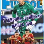 ЎТКИРОНА “СЕЙВЛАР” ЖОНГА ОРО... ёки InterFUTBOLнинг пайшанба сонида