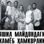 Яшил майдондаги камёб ҳамкорлик