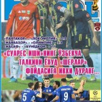 "СУАРЕС ИШИ"НИНГ ЎЗБЕКЧА ТАЛҚИНИ ёхуд "ИнтерФУТБОЛ" газетасининг пайшанба сонида