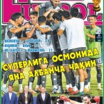 СУПЕРЛИГА ОСМОНИДА ЯНА АЛБАНЧА ЧАҚИН ёки InterFUTBOLнинг сешанба сонида