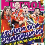 4 карра қитъа чемпион марраси ёки InterFUTBOL нинг сешанба сони АНОНСи