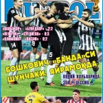 Бошкович "банда"си шунчаки яйрамоқда ёхуд InterFUTBOLнинг пайшанба сони АНОНСи