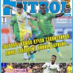 "Шерлар" ҳамон ТОП-8 лида ёхуд InterFUTBOLнинг пайшанба сони АНОНСи