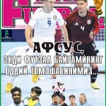 Афсус, энди оддий тамошабинмиз ёки InterFUTBOLнинг сешанба сонида