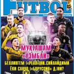 МУҲТАШАМ "УЭМБЛИ" ёки InterFUTBOL газетасининг 30 май кунги пайшанба сонида