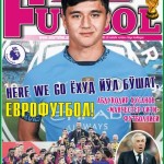 Йўл бўшат Еврофутбол ёки InterFUTBOL нинг сешанба сони АНОНСи