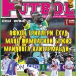 МАНЕ ЖАМОСИНИ БЕКОРГА МАЙДОНГА ҚАЙТАРМАБДИ ёки  InterFUTBOLнинг сешанба сонида