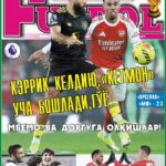 КЕРРИК КЕЛДИЮ, “КЕТМОН” УЧА БОШЛАДИ, ГЎЁ… ёки InterFUTBOLнинг сешанба сони АНОНСи