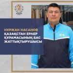 Қозоғистон бокс терма жамоаси бош мураббийи ишдан кетди, янги мураббий ҳам маълум