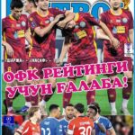 ОФК рейтинги учун ғалаба ёхуд InterFUTBOLнинг пайшанба сони АНОНСи