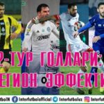 Суперлига, 2-тур: Дурангга ўрин йўқ ҳозирча