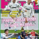 УЧИНЧИ ТУР ОЛДИДАН УЧ ПАРЧА ЖАДВАЛ ёки InterFUTBOLнинг сешанба сонида