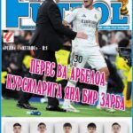 Перес ва Арбелоа курсиларига яна бир зарба ёки InterFUTBOLнинг пайшанба сонида