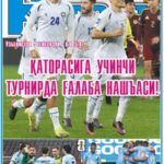 ҚАТОРАСИГА 3-ТУРНИРДА ҒАЛАБА ёхуд InterFUTBOLнинг 2 апрель кунги пайшанба сонида