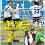 Про лигага ҳам бир қараб қўйинг ёхуд  InterFUTBOLнинг пайшанба сони АОНСи