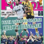 КАТТА ТАНАФФУС ОЛДИДАН ИНТРИГА ШАБАДАСИ… ёхуд InterFUTBOLнинг сешанба сонида