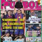 ОК-2027: Амалдаги финалчи билан биргамиз ёхуд InterFUTBOLнинг сешанба сонида
