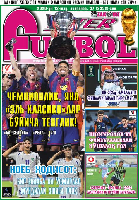 ОК-2027: Амалдаги финалчи билан биргамиз ёхуд InterFUTBOLнинг сешанба сонида