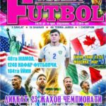 ДИҚҚАТ,ЖАҲОН ЧЕМПИОНАТИ СТАРТ ЧИЗИҒИ УСТИДА!… ёхуд InterFUTBOLнинг пайшанба  сони АНОНСи