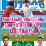 КАННАВАРО ЯНА ОЗГИНА БОШ ҚОТИРИШИ УЧУН КЕНГ ДИПАЗОН… ёки  ⚡️InterFUTBOL⚡️нинг пайшанбасони АНОНСи