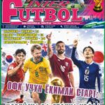 ОФК УЧУН ЁҚИМЛИ СТАРТ… ёки InterFUTBOLнингсешанбасониАНОНСи