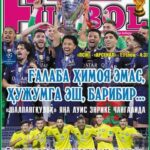 ҒАЛАБА ҲИМОЯ ЭМАС, ҲУЖУМГА ЭШ БАРИБИР… ёки  InterFUTBOLнинг сешанба сони АНОНСи